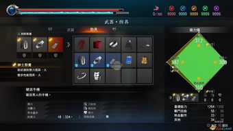 《如龙7外传》最低配置一览！轻松畅玩，解锁游戏新境界