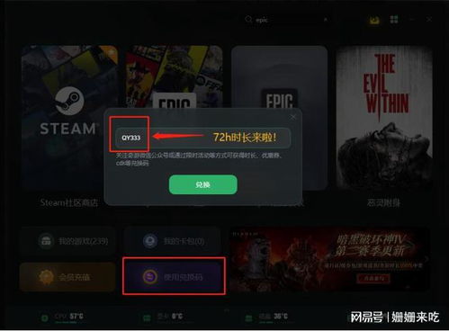 《TheFinals》500错误代码快速修复攻略，轻松解决游戏故障新技巧