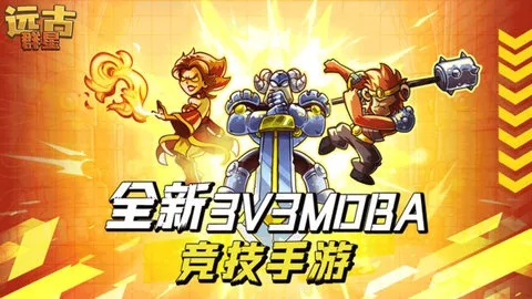 《Megabonk》必胜攻略：掌握强力流派，解锁全新战斗技巧