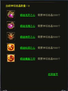 《Megabonk》状态效果解析：深度攻略助你掌控战斗节奏