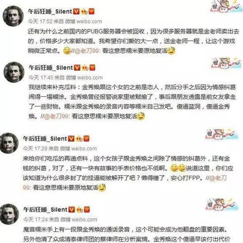 《暗黑破坏神4》账号误封？揭秘高效解封攻略，轻松恢复游戏乐趣