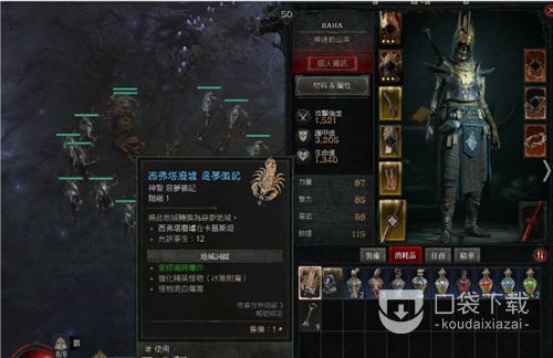 《暗黑破坏神4》第十赛季BOSS暗金装备盘点，解锁强力新装备攻略！