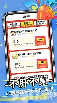 2025年热门福利手游盒子盘点：独家推荐，畅玩无忧新体验