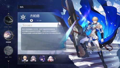 《崩坏星穹铁道》长夜月深度培养攻略：技能解析+装备搭配技巧全解析