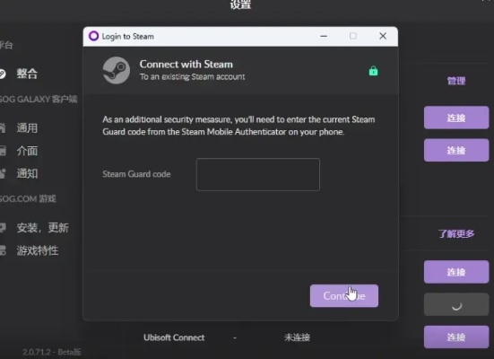 《赛博朋克2077》GOG版Steam关联难题破解!高效解决方法大揭秘 《赛博朋克2077》GOG版Steam关联难题破解!高效解决方法大揭秘