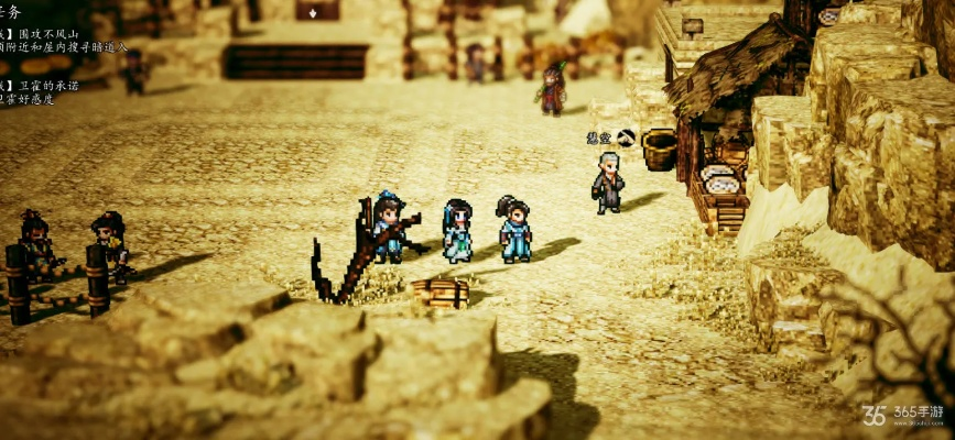 《逸剑风云决》涤罪僧离队攻略：快速解决无法离队难题，轻松组队！