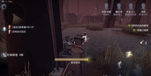 《寂静岭f》全御守速成攻略,轻松解锁隐藏宝藏! 《寂静岭f》全御守速成攻略,轻松解锁隐藏宝藏!