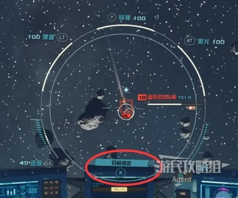 《星空》未知之地任务触发攻略：轻松解锁新玩法秘籍