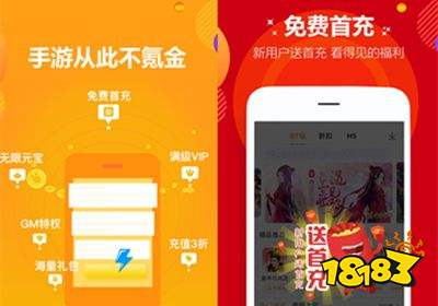 变态折扣手游盘点：热门盒子APP推荐，畅玩不设限