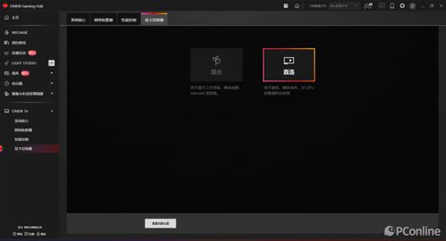 《星空》室内场景暗影调整攻略:轻松提升室内光影效果秘籍 《星空》室内场景暗影调整攻略:轻松提升室内光影效果秘籍