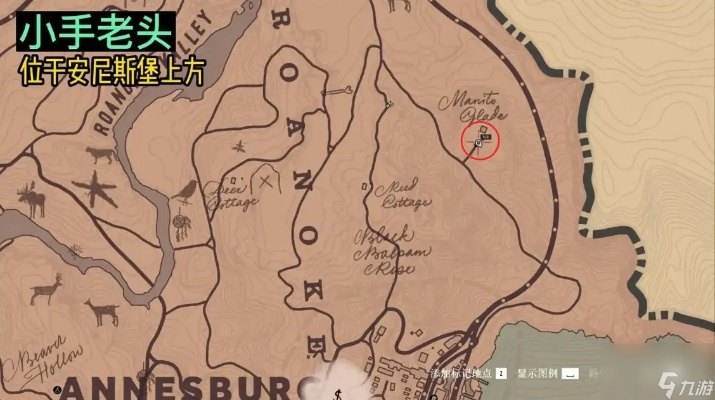 荒野大镖客2揭秘:隐士藏身之地,独家攻略指引 荒野大镖客2揭秘:隐士藏身之地,独家攻略指引