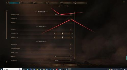 《博德之门3》多人模式攻略：轻松移除其他玩家角色技巧分享