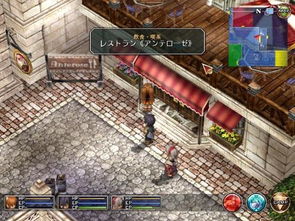 《空之轨迹1st》东柏斯通缉魔兽攻略:轻松解锁隐藏宝藏秘籍 《空之轨迹1st》东柏斯通缉魔兽攻略:轻松解锁隐藏宝藏秘籍