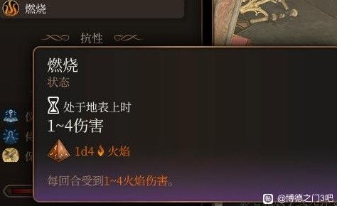 《博德之门3》安装难题速解！选DX11还是Vulkan？告别卡顿，畅玩攻略！