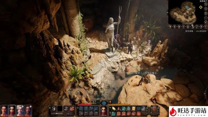 《博德之门3》正式版下载必看攻略:解锁畅玩新秘籍 《博德之门3》正式版下载必看攻略:解锁畅玩新秘籍