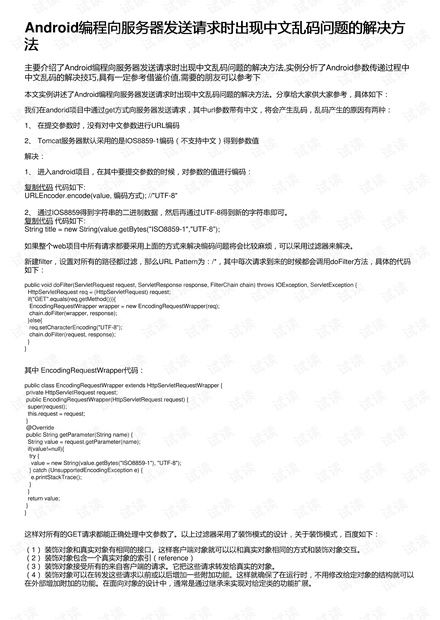 《蓝色协议》轻松操作指南：快速掌握设置中文技巧