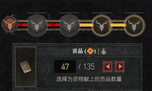 《暗黑破坏神4》主机版卡顿解决攻略:快速恢复畅玩体验 《暗黑破坏神4》主机版卡顿解决攻略:快速恢复畅玩体验