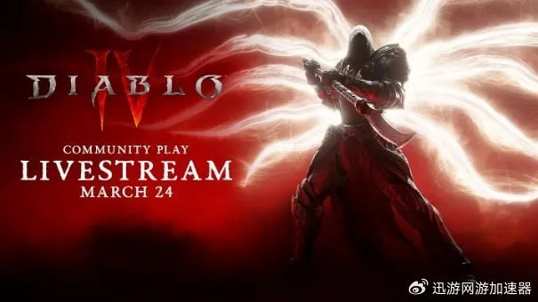 《暗黑破坏神4》报错代码1016速解！告别卡顿，畅玩攻略大揭秘