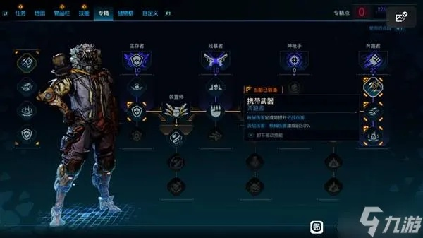 《无主之地4》拉法手雷流攻略:打造高效BD,掌握独门技巧! 《无主之地4》拉法手雷流攻略:打造高效BD,掌握独门技巧!