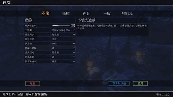 《边境》低配电脑画面优化攻略：轻松提升视觉体验，告别卡顿！