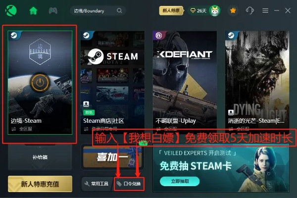 《边境》分辨率故障速解！黑屏难题一招破解，告别卡顿！