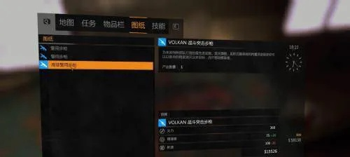 《消逝光芒》传奇步枪抹杀攻略：轻松获取传奇抹杀步枪技巧揭秘