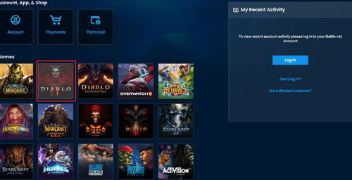 《暗黑破坏神4》安装难题破解！战网安装失败？独家解决方案！