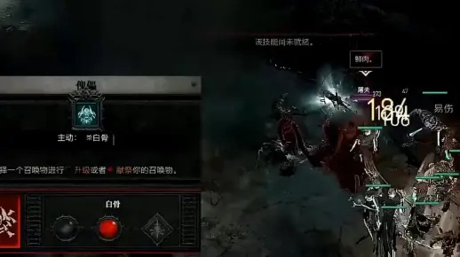 《暗黑破坏神4》畅玩必备！揭秘最低配置，轻松体验黑暗之旅