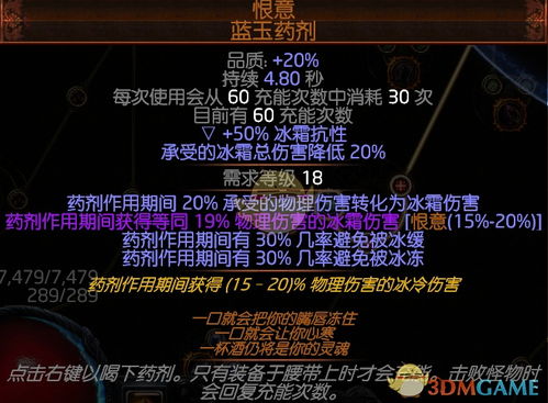 《流放之路2》0.3版本锐眼非暴BD攻略分享,深度解析新技能! 《流放之路2》0.3版本锐眼非暴BD攻略分享,深度解析新技能!