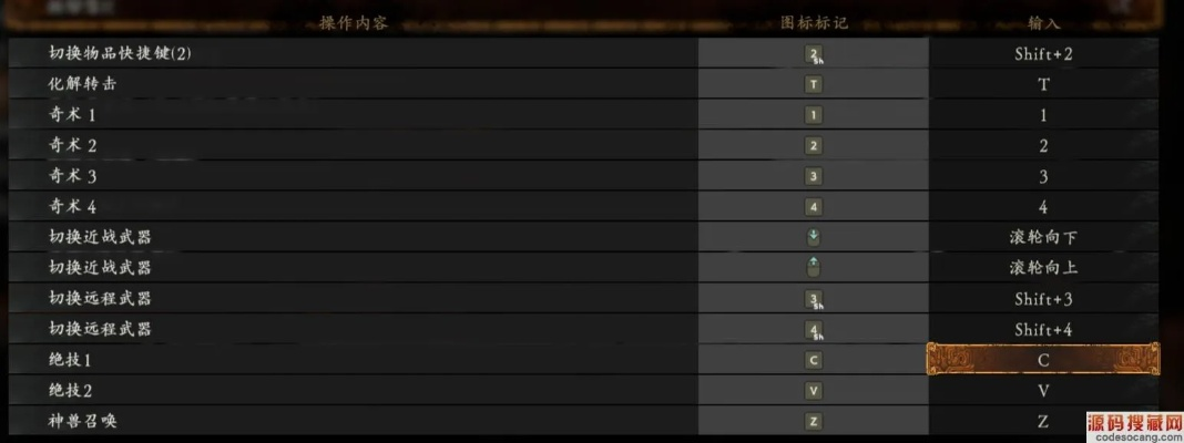 《卧龙苍天陨落》手柄配置大揭秘！一键解决键位错乱难题