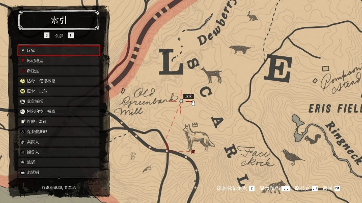 荒野大镖客2郊狼传说位置揭秘，独家攻略助你轻松找到！