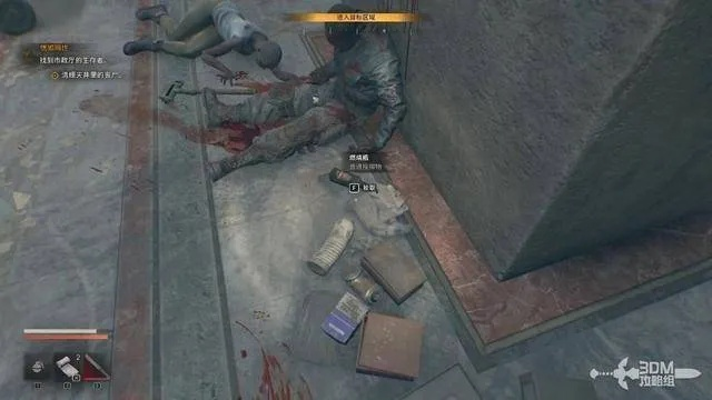 《消逝的光芒困兽》滑铲攻略：掌握极限闪避技巧，轻松翻盘！