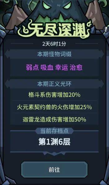 梦之形新手必看！快速上手攻略，解锁游戏新境界