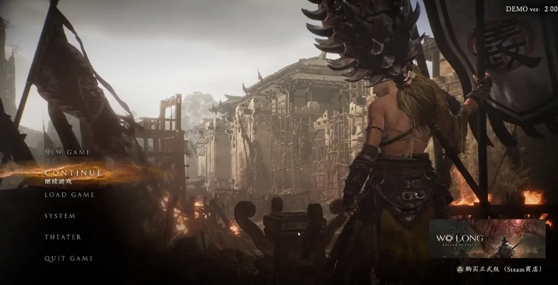 《卧龙苍天陨落》试玩版黑屏速解攻略，告别卡顿体验新境界