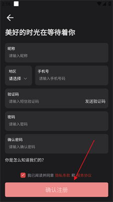 《森林之子》画面调优秘籍：解锁极致视觉体验