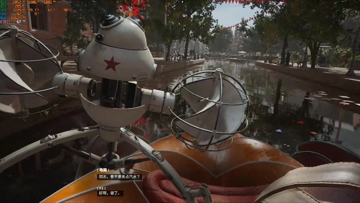 《原子之心》帧率无损画面攻略：解锁高画质游戏新境界