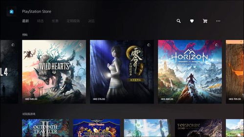 《狂野之心》PC流畅攻略：告别卡顿，体验极致畅玩！