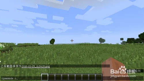 《Minecraft》指令宝典：全面攻略，轻松掌握全指令技巧分享