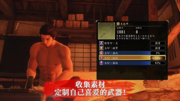 《如龙维新极》畅玩必备!揭秘最低配置,轻松体验极致游戏盛宴 《如龙维新极》畅玩必备!揭秘最低配置,轻松体验极致游戏盛宴