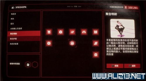 《原子之心》全特效畅玩必备！揭秘超高性能配置攻略