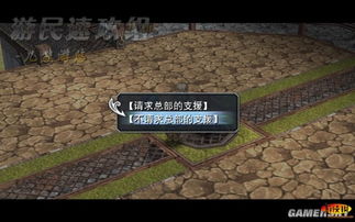 《空之轨迹1st》米尔西街道通缉魔兽攻略：轻松解锁隐藏宝藏