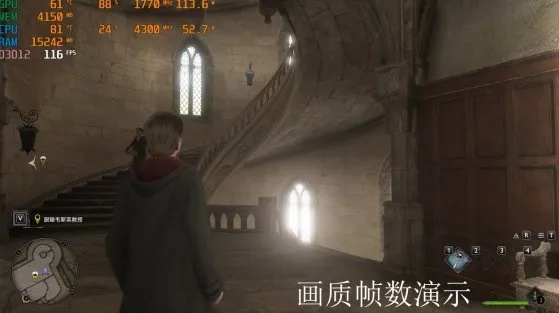 《霍格沃茨之遗》PC版流畅攻略:告别掉帧,体验极致畅玩! 《霍格沃茨之遗》PC版流畅攻略:告别掉帧,体验极致畅玩!