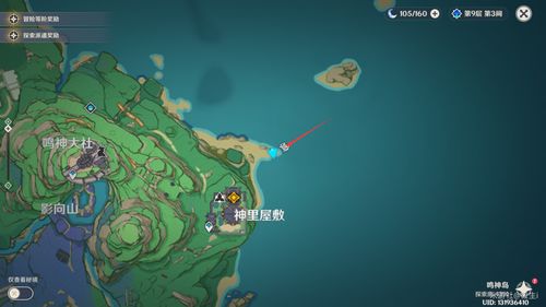 神樱大祓任务攻略揭秘:高效通关秘籍,轻松解锁隐藏奖励 神樱大祓任务攻略揭秘:高效通关秘籍,轻松解锁隐藏奖励