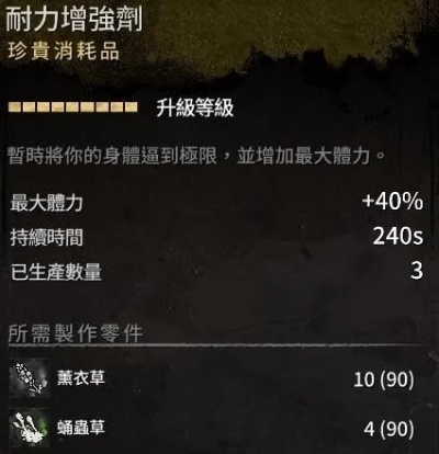 《消逝的光芒》羽毛高效获取攻略：揭秘快速升级秘诀