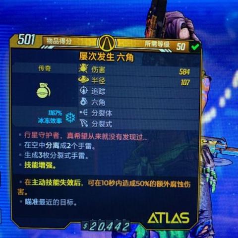 绿系魔女必备!《无主之地4》强力装备推荐,解锁全新战斗技巧 绿系魔女必备!《无主之地4》强力装备推荐,解锁全新战斗技巧