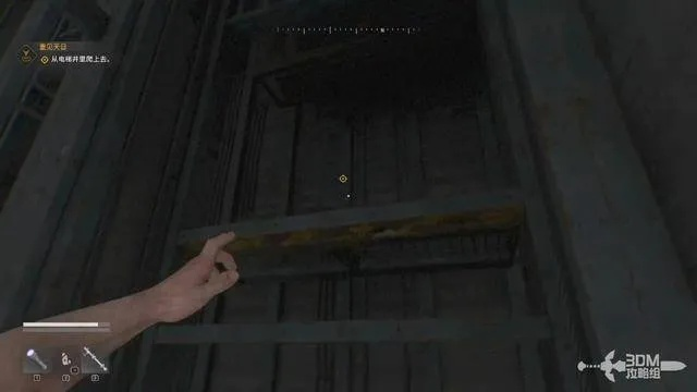 《消逝的光芒困兽》橘子酒店12号密室逃脱攻略，解锁保险箱密码技巧揭秘