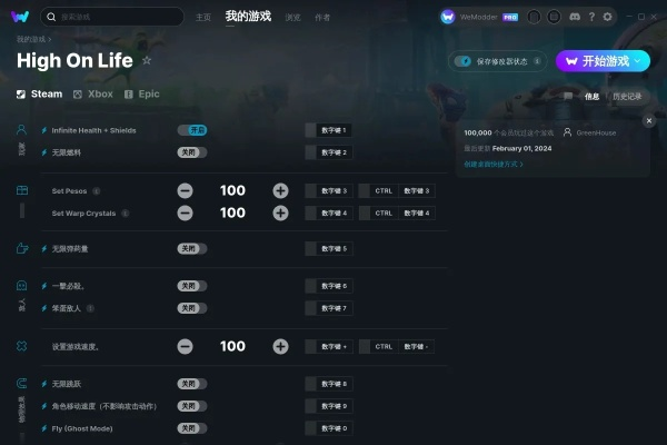 《High on Life》畅玩必备！揭秘最低配置，轻松体验游戏新境界