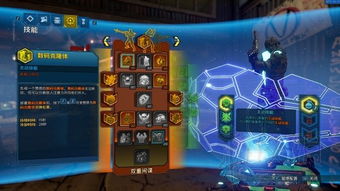 《无主之地4》拉法无限手雷流攻略：揭秘高效BD玩法技巧