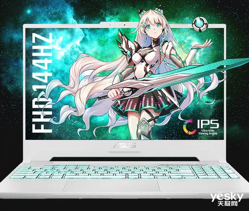 《巫师3》次世代RTX3060画质调优攻略,解锁极致视觉体验 《巫师3》次世代RTX3060画质调优攻略,解锁极致视觉体验