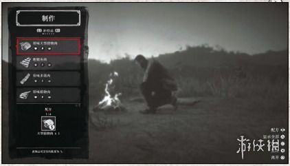 荒野大镖客2草药大师7挑战攻略：高效通关秘籍大揭秘